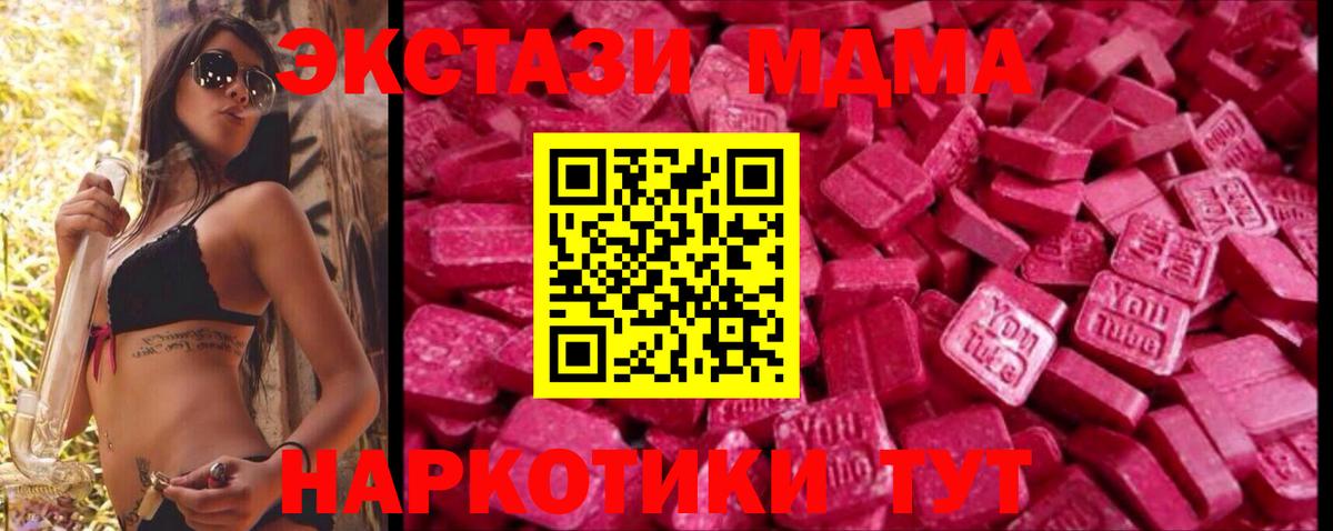 Cocaine  Каннабис  Новоалександровск  Наркошоп  Мефедрон кристаллы  ГАШИШ  Вход с VPN  Лсд 25 