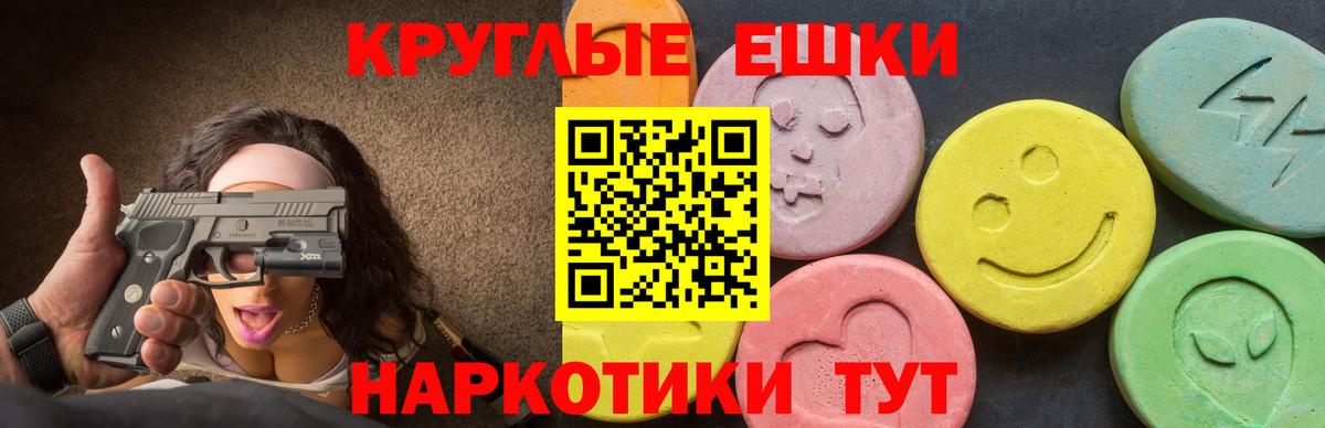 ЭКСТАЗИ бентли Новоалександровск