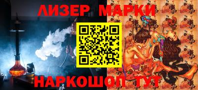 ПСИЛОЦИБИНОВЫЕ ГРИБЫ Бугуруслан