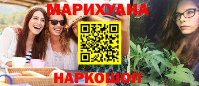 гашиш Бузулук