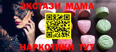 ПСИЛОЦИБИНОВЫЕ ГРИБЫ Бугуруслан