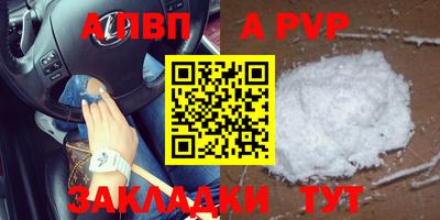 дживик Будённовск