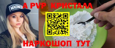дживик Будённовск