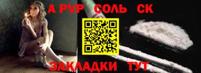 гашиш Бузулук
