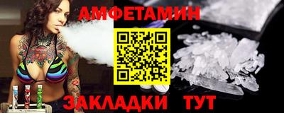 дживик Будённовск