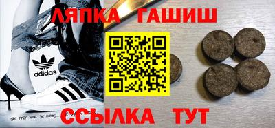 гашиш Бузулук