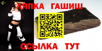 гашиш Бузулук