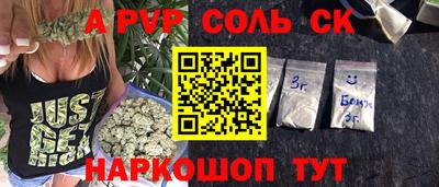 гашиш Бузулук