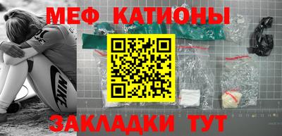 скорость mdpv Усть-Джегута