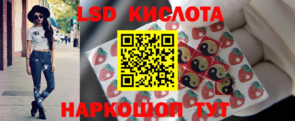 Новоалександровск  мега ONION  Вход с VPN  ЛСД экстази ecstasy  LSD-25 экстази 