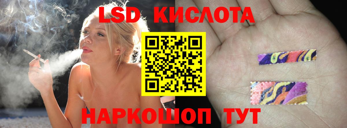 Лсд 25 экстази ecstasy Новоалександровск