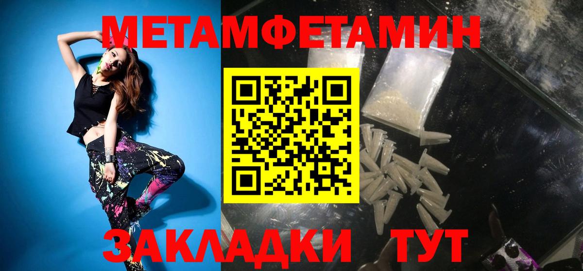 Метадон Новоалександровск