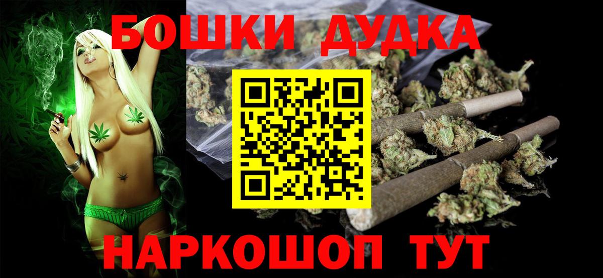 МАРИХУАНА Amnesia  Каннабис гибрид  Марихуана марихуана  Вход с VPN  Новоалександровск 