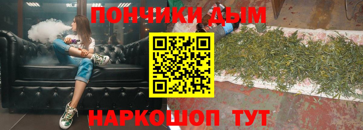 Шишки марихуана тримм Новоалександровск